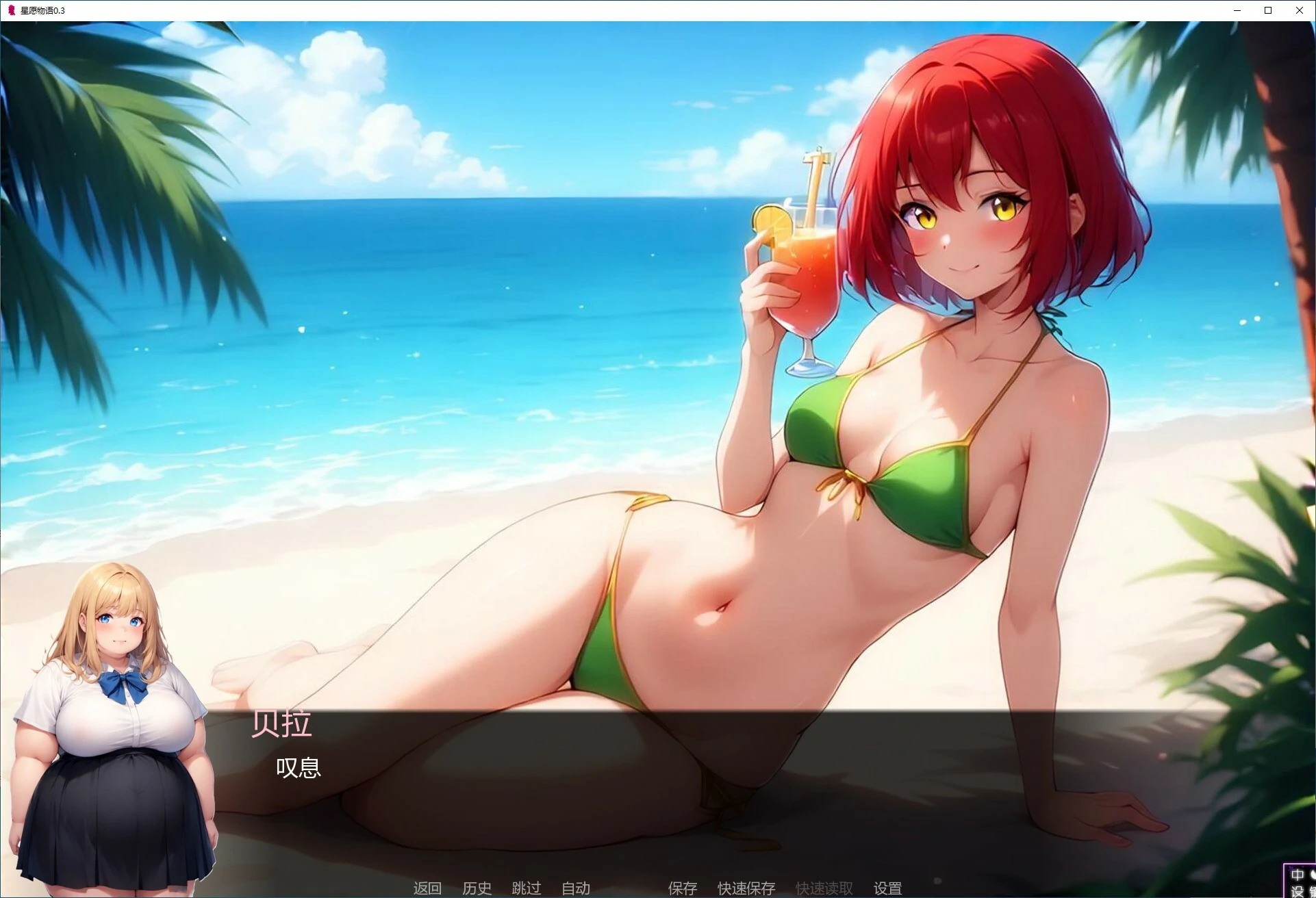 图片[2]-x71075星愿物语V0.6 AI汉化版[更新/500M][PC+安卓]-acg畅游网