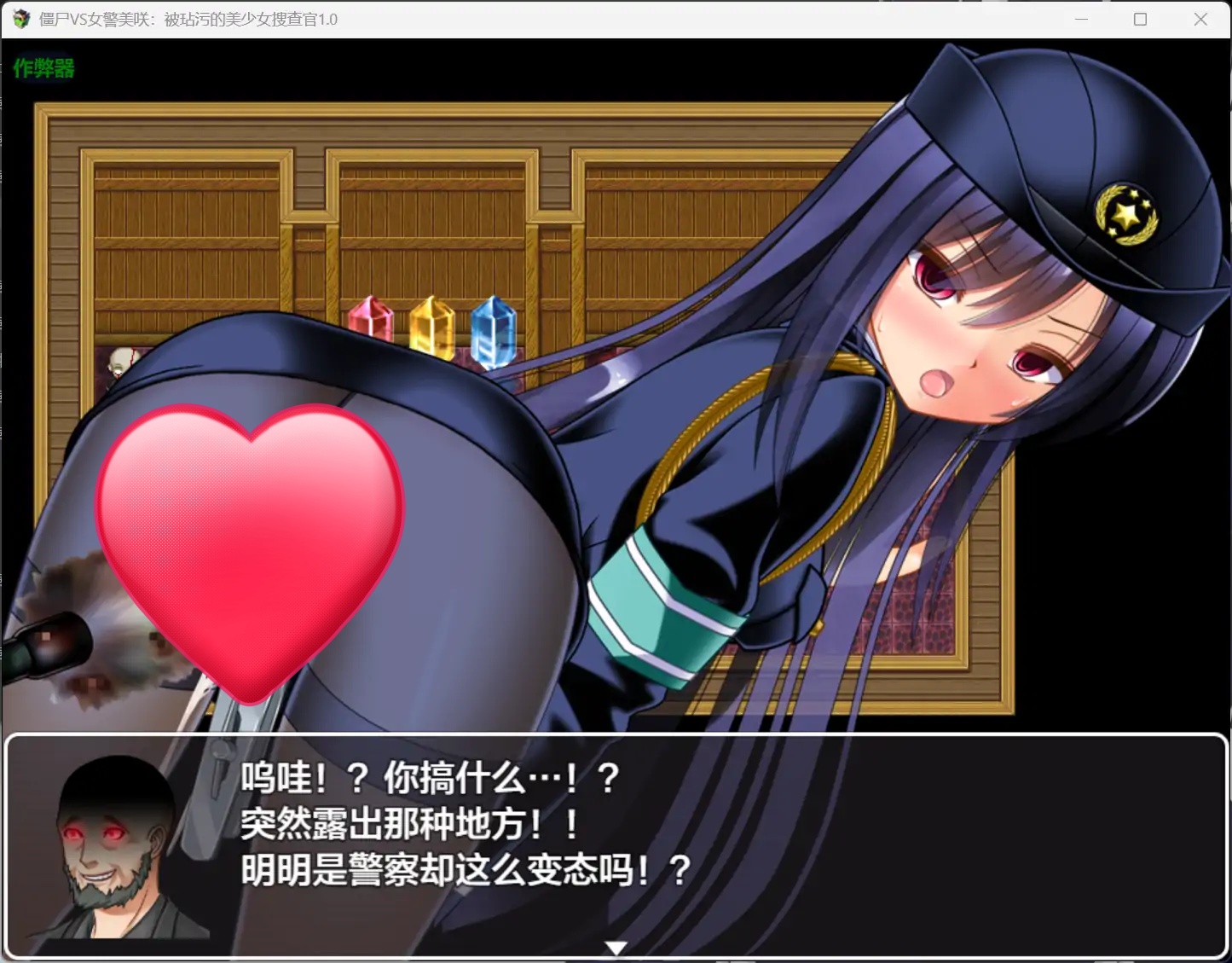 图片[2]-x70539僵尸VS女警美咲：被玷污的美少女搜查官V1.0 AI汉化版[新作/1.0G][PC+安卓]-乐游二次元