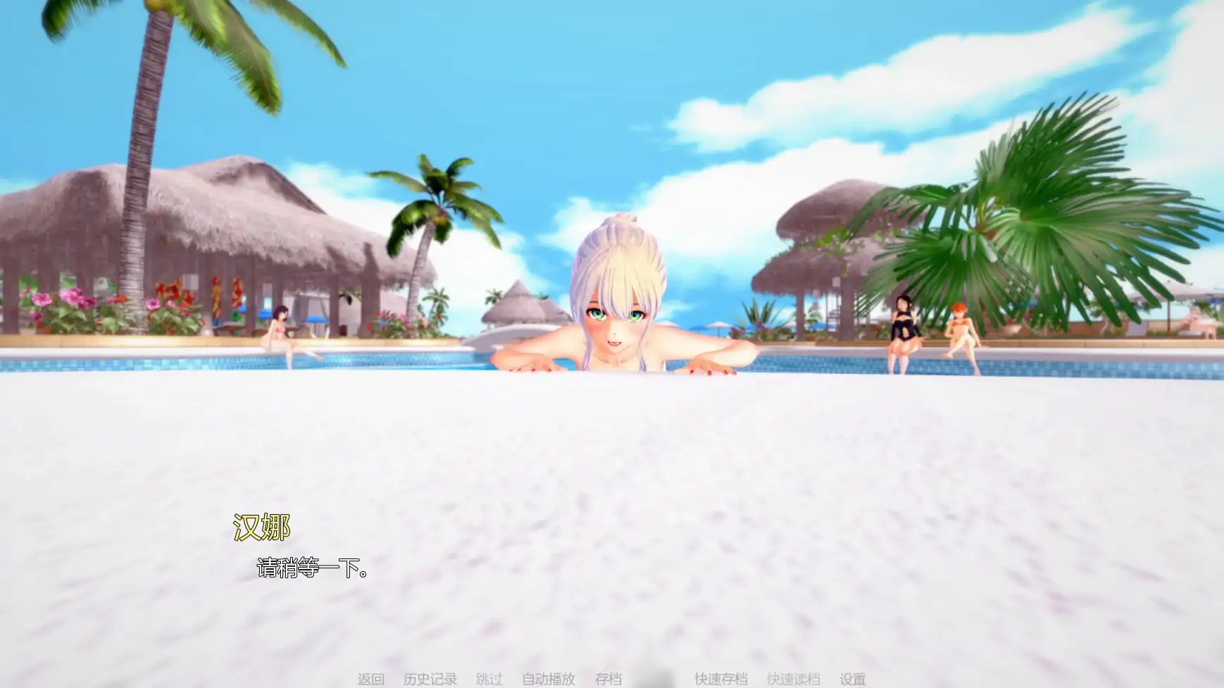 图片[2]-b71323淫荡学院V0.43 AI汉化版[更新/5.2G][PC+安卓]-乐游二次元