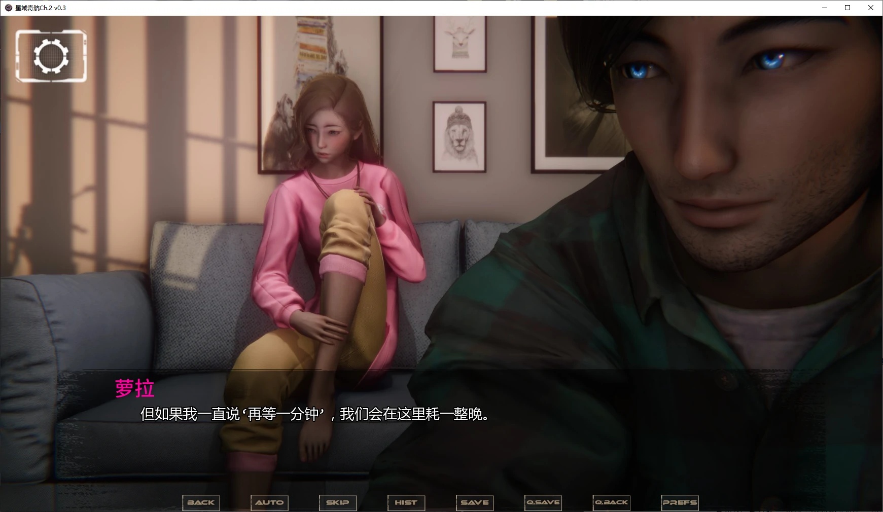 图片[2]-x70560星域奇航Ch.2 V0.3 AI汉化版[新作/5.7G][PC+安卓]-acg畅游网