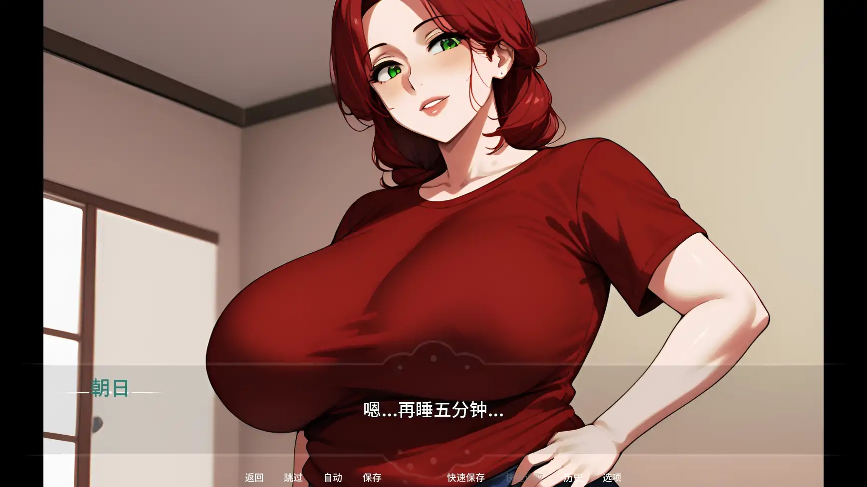 图片[2]-x70628母亲的秘密情事V0.3 AI汉化版[新作/600M][PC+安卓]-乐游二次元