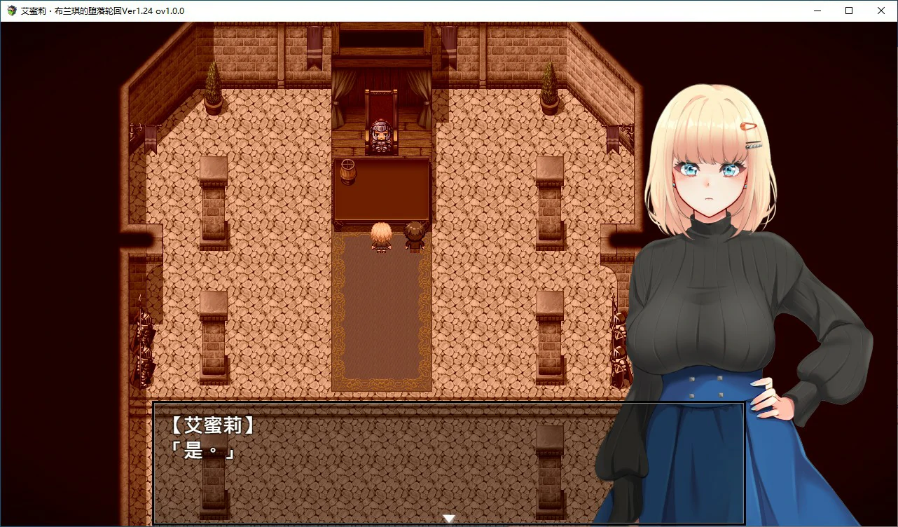 图片[3]-x70427艾蜜莉的堕落轮回～魔法学院与永无止尽的一周 V1.24 官方中文步兵版[新作/1.8G]-acg畅游网