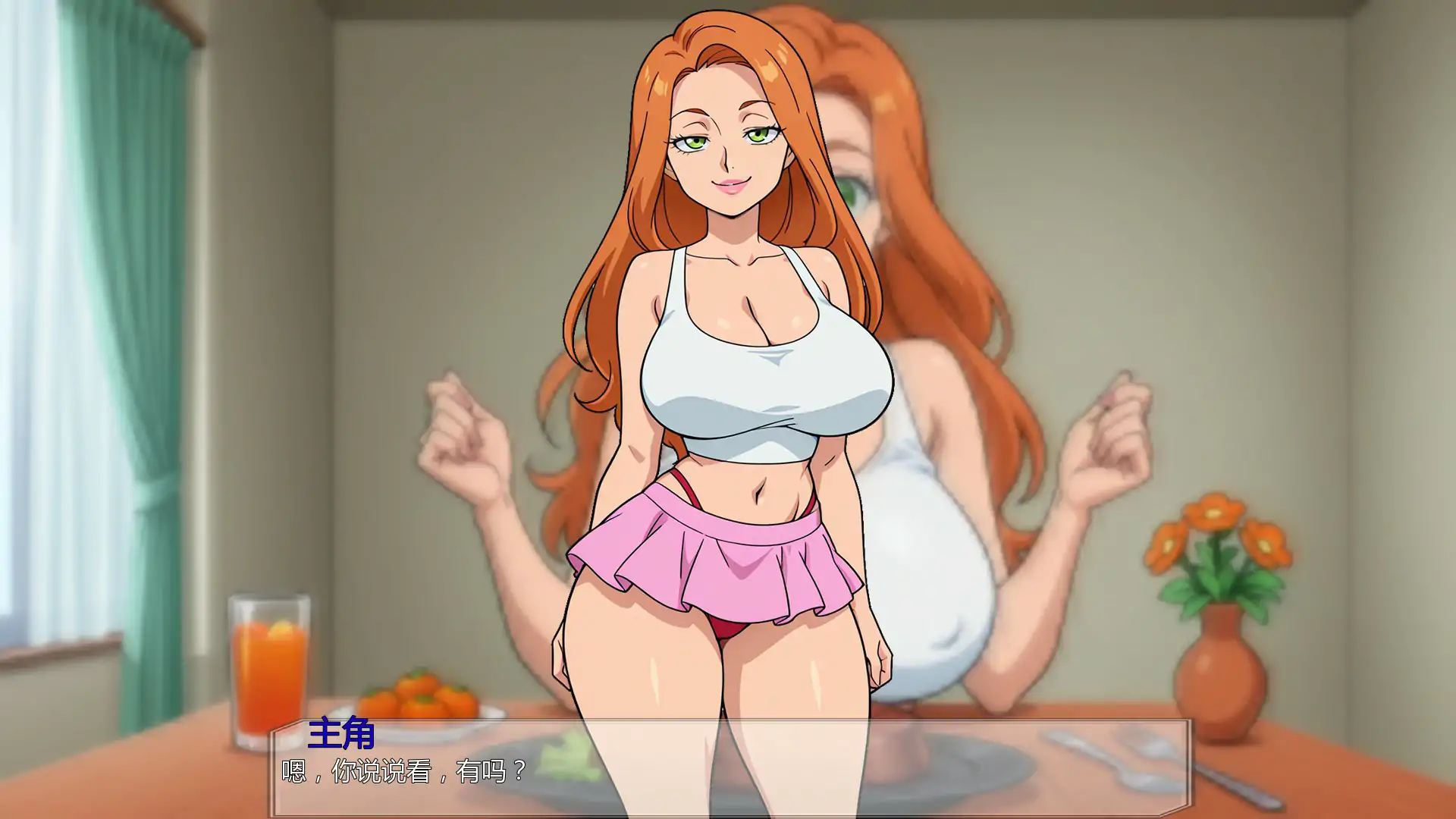 图片[3]-b70610约会传闻 V0.1 AI汉化版[新作/780M][PC+安卓]-acg畅游网