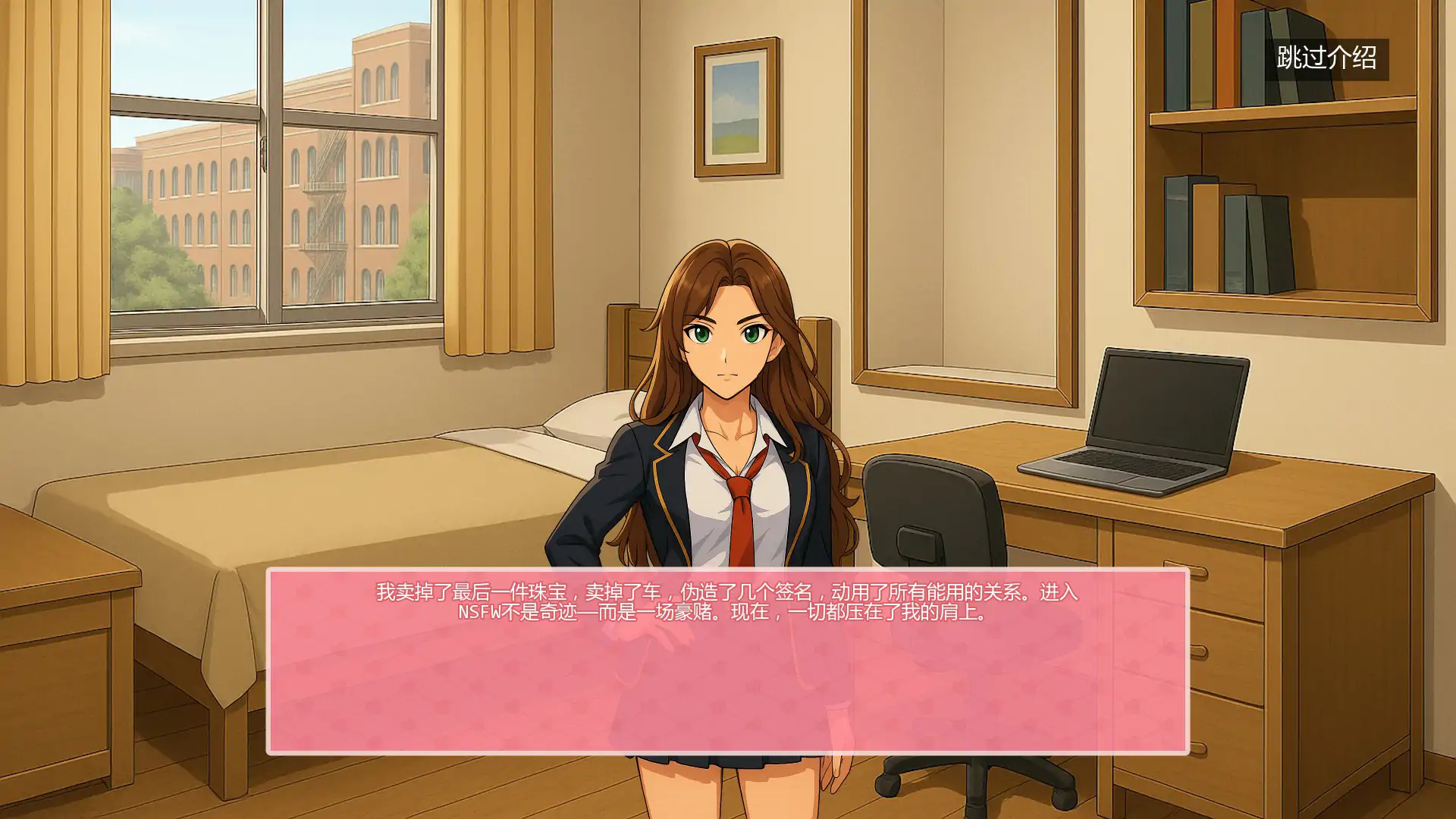 图片[3]-x70620 NSFW：财富与性爱学校V0.4.4.5.1 AI汉化版[新作/4.2G][PC+安卓]-acg畅游网