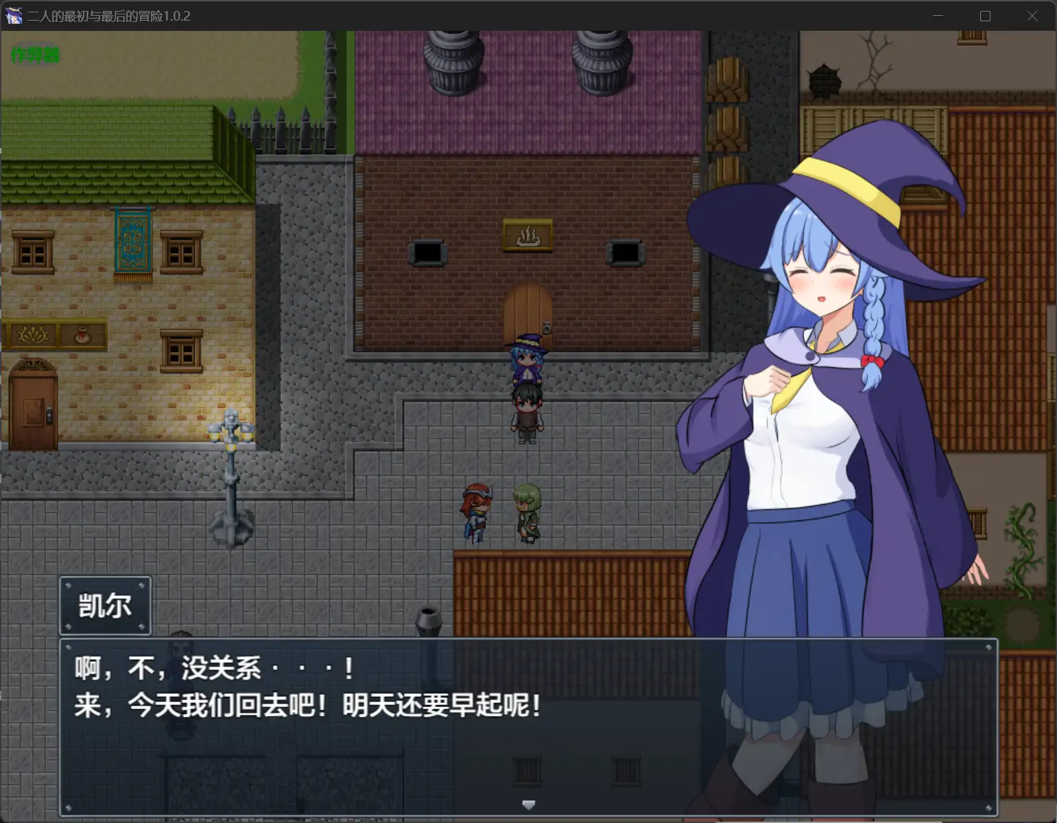 图片[4]-x70646二人的最初与最后的冒险V1.0.2 AI汉化版[更新/1.8G][PC+安卓]-acg畅游网