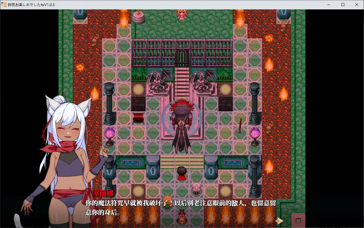 图片[3]-b70682昨晚过得愉快吧 V1.0.5 官方中文版[新作/900M]-acg畅游网