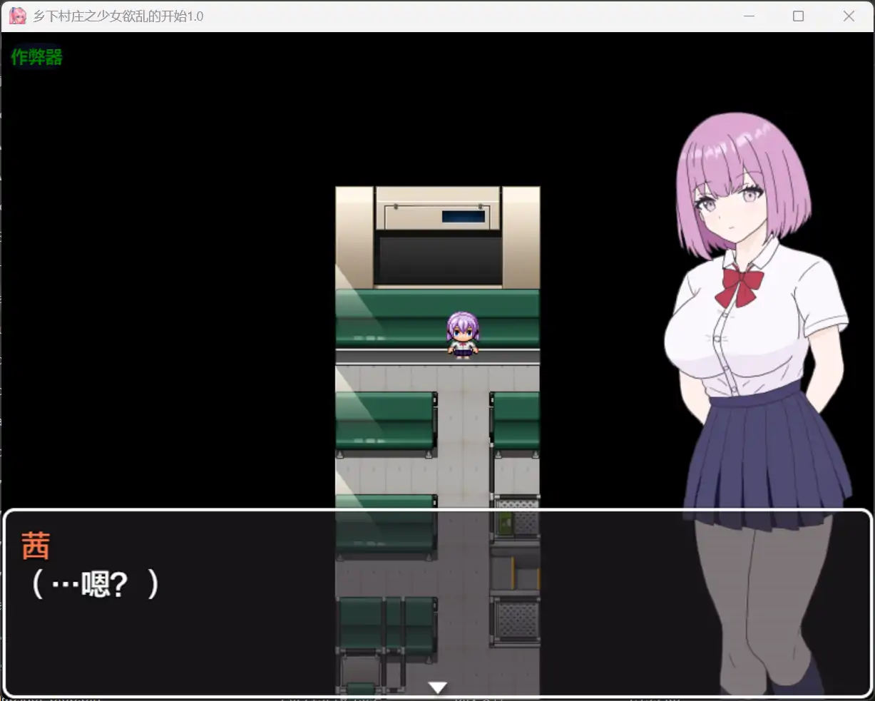 图片[3]-x70449乡下村庄之少女欲乱的开始V1.0 AI汉化版[新作/480M][PC+安卓]-乐游二次元