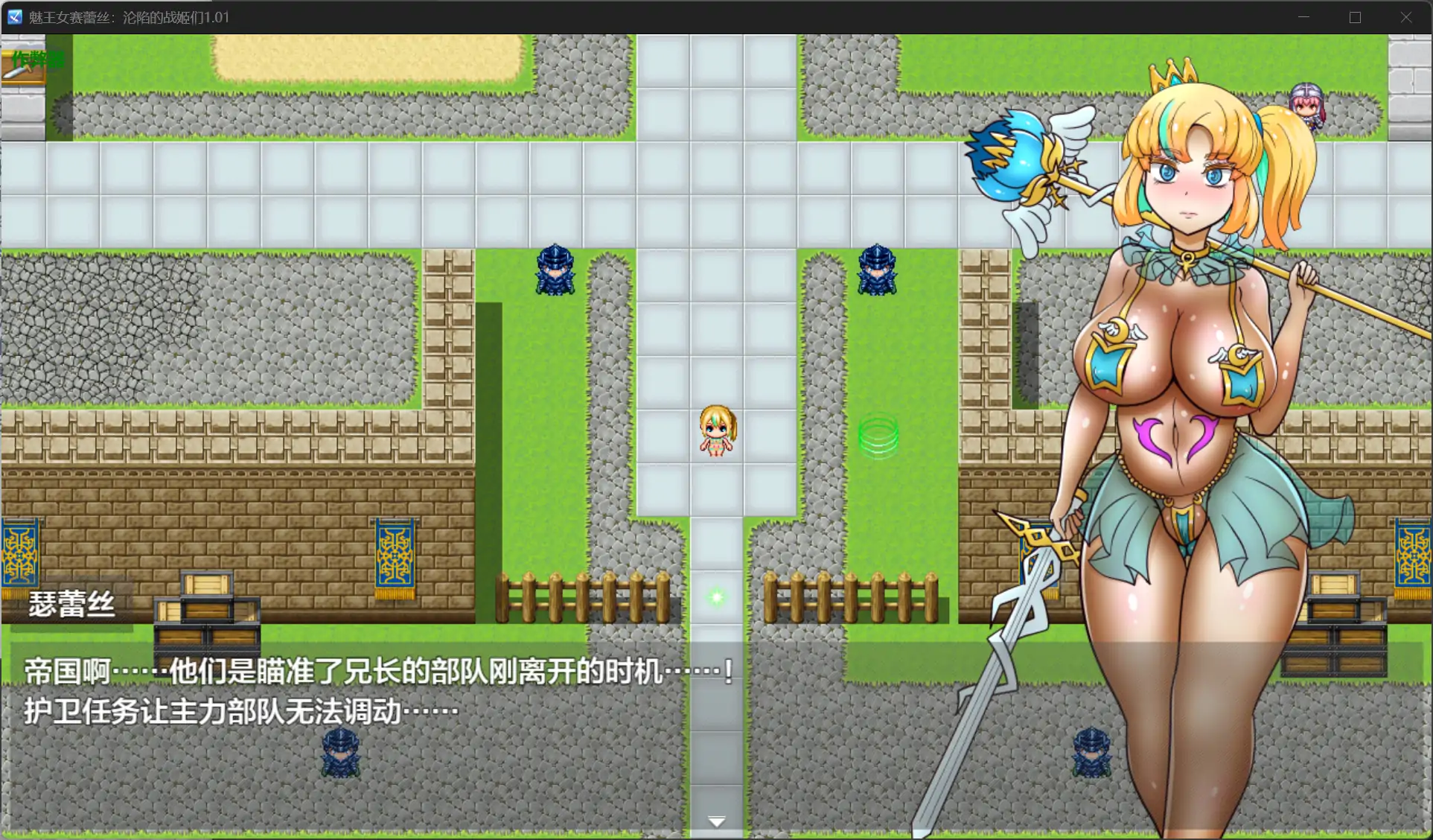 图片[3]-x70462魅王女赛蕾丝：沦陷的战姬们V1.01 AI汉化版[新作/1.8G][PC+安卓]-acg畅游网