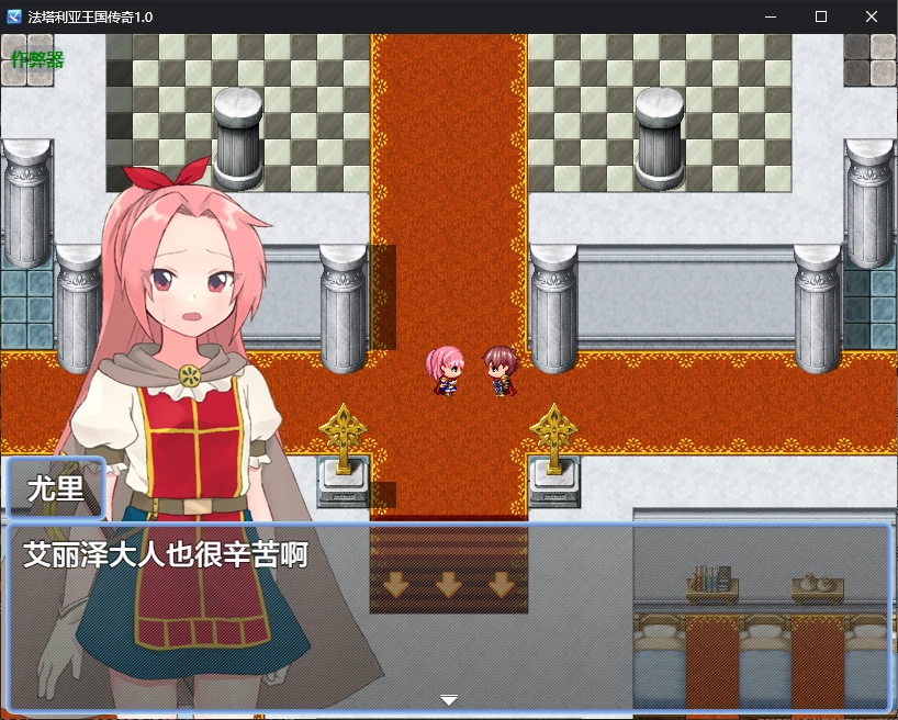 图片[3]-x70468法塔利亚王国传奇V1.0 AI汉化版[新作/1.0G][PC+安卓]-acg畅游网