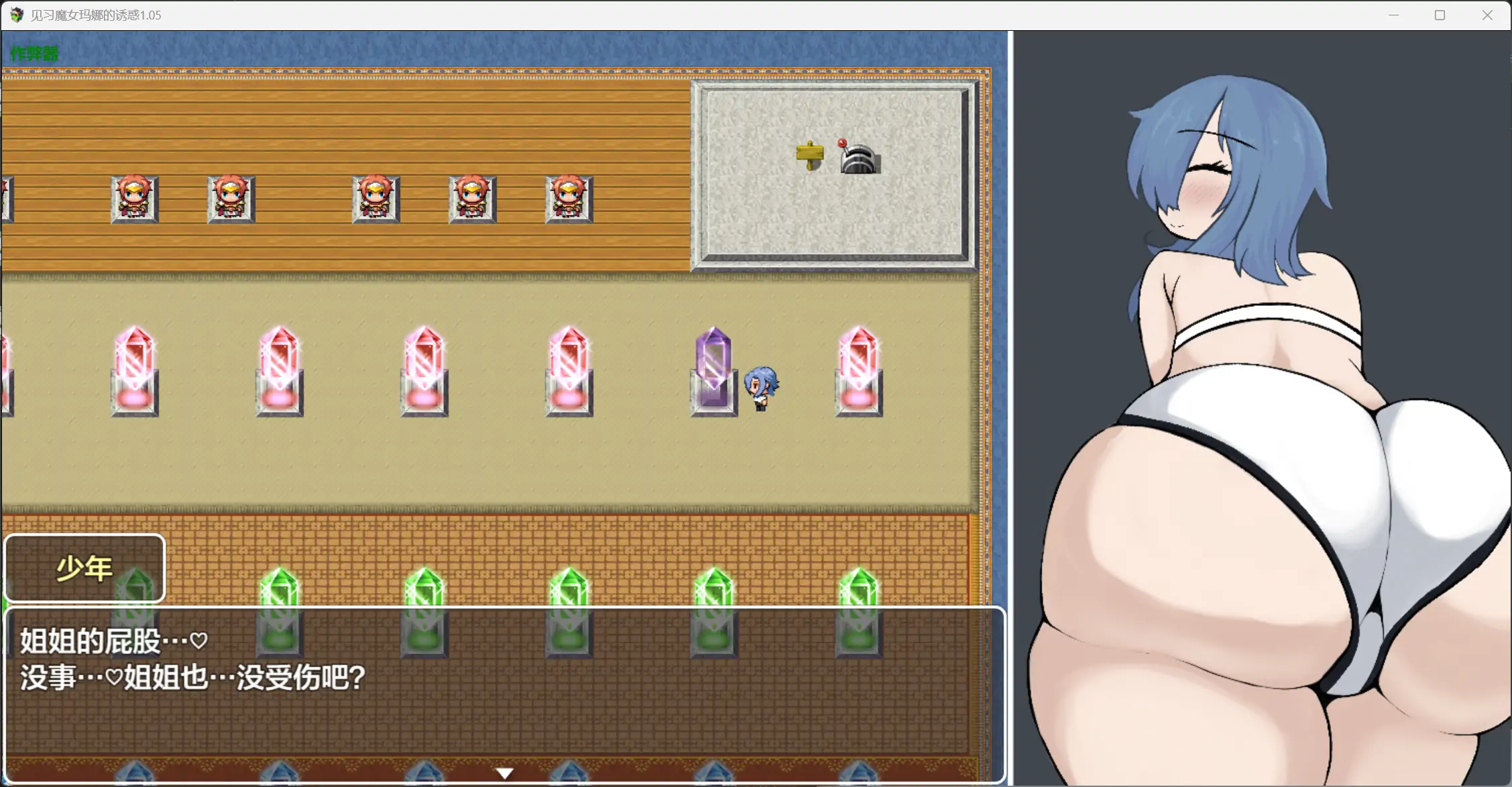 图片[3]-x70473见习魔女玛娜的诱惑V1.05 AI汉化版[新作/4.5G][PC+安卓]-acg畅游网