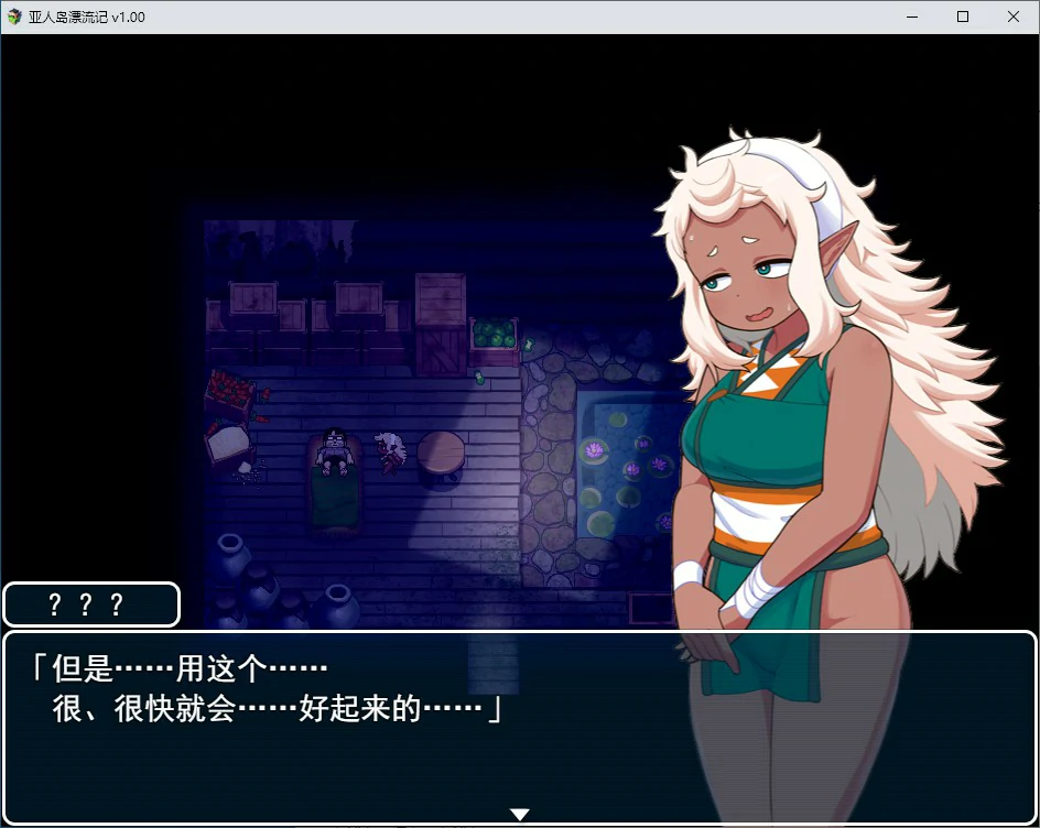 图片[3]-x70480亚人岛漂流记 V1.00 官方中文步兵版[新作/1.0G]-acg畅游网