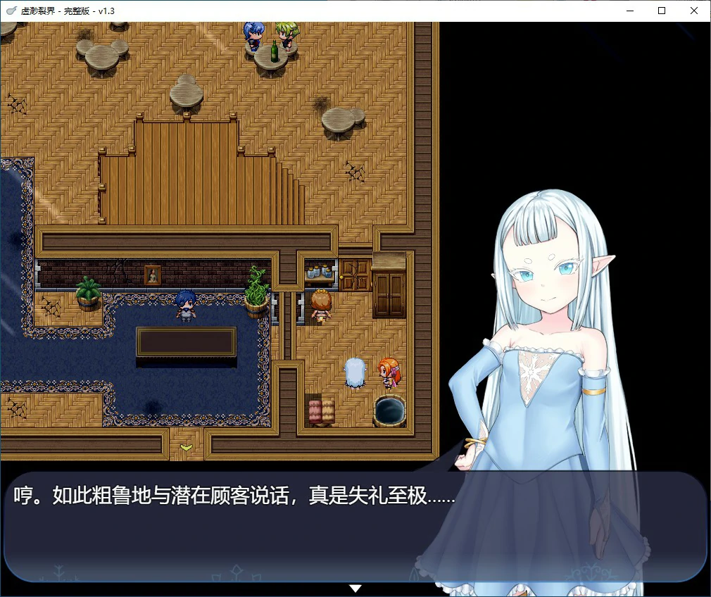 图片[3]-x70481虚渺裂界 官方中文步兵版[新作/800M]-乐游二次元