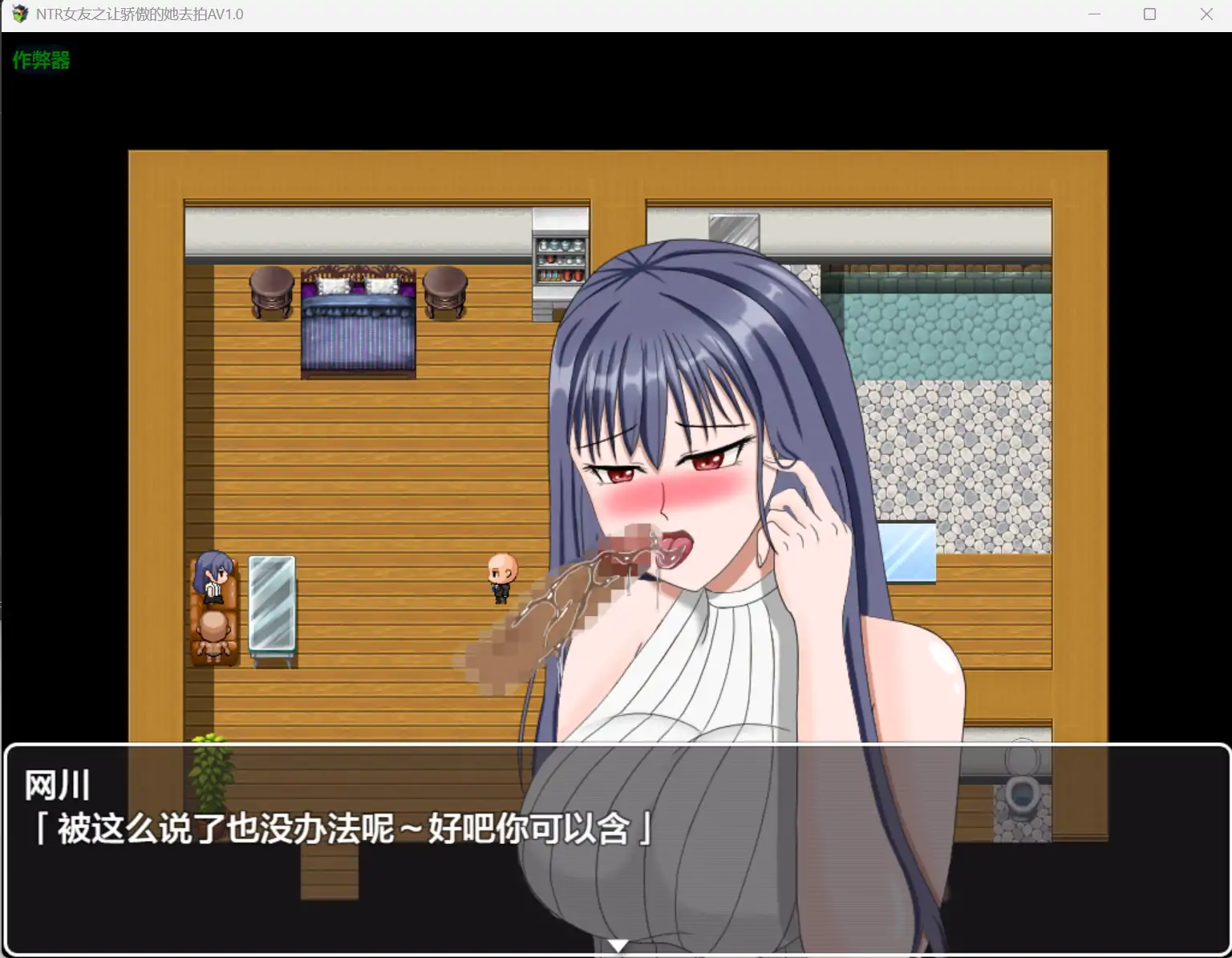 图片[3]-x70496 NTR女友之让骄傲的她去拍A V1.0 AI汉化版[新作/900M][PC+安卓]-乐游二次元