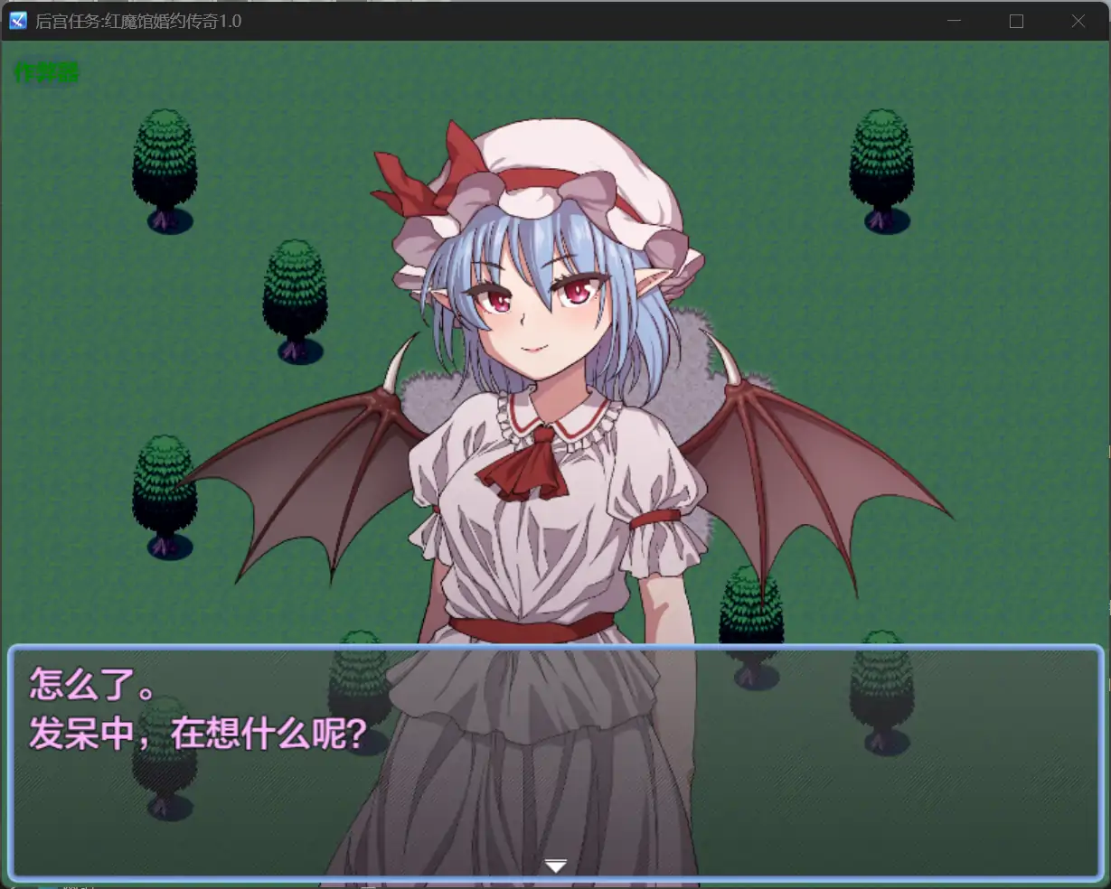 图片[3]-x70509后宫任务:红魔馆婚约传奇V1.0 AI汉化版[新作/1.5G][PC+安卓]-acg畅游网