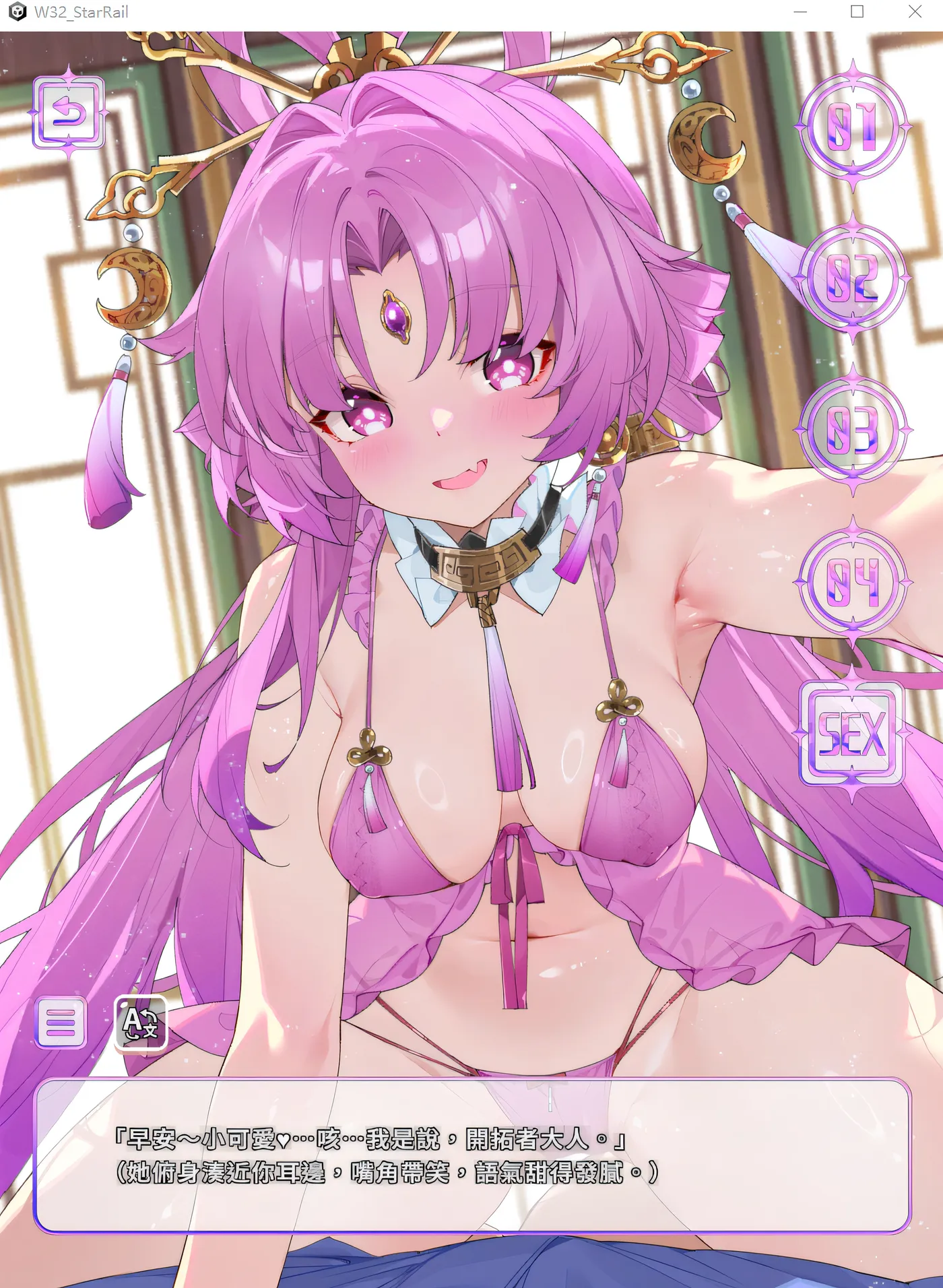 图片[3]-x50404 WaterRing Tier 3 官方中文版 [新作/6.8G]-乐游二次元