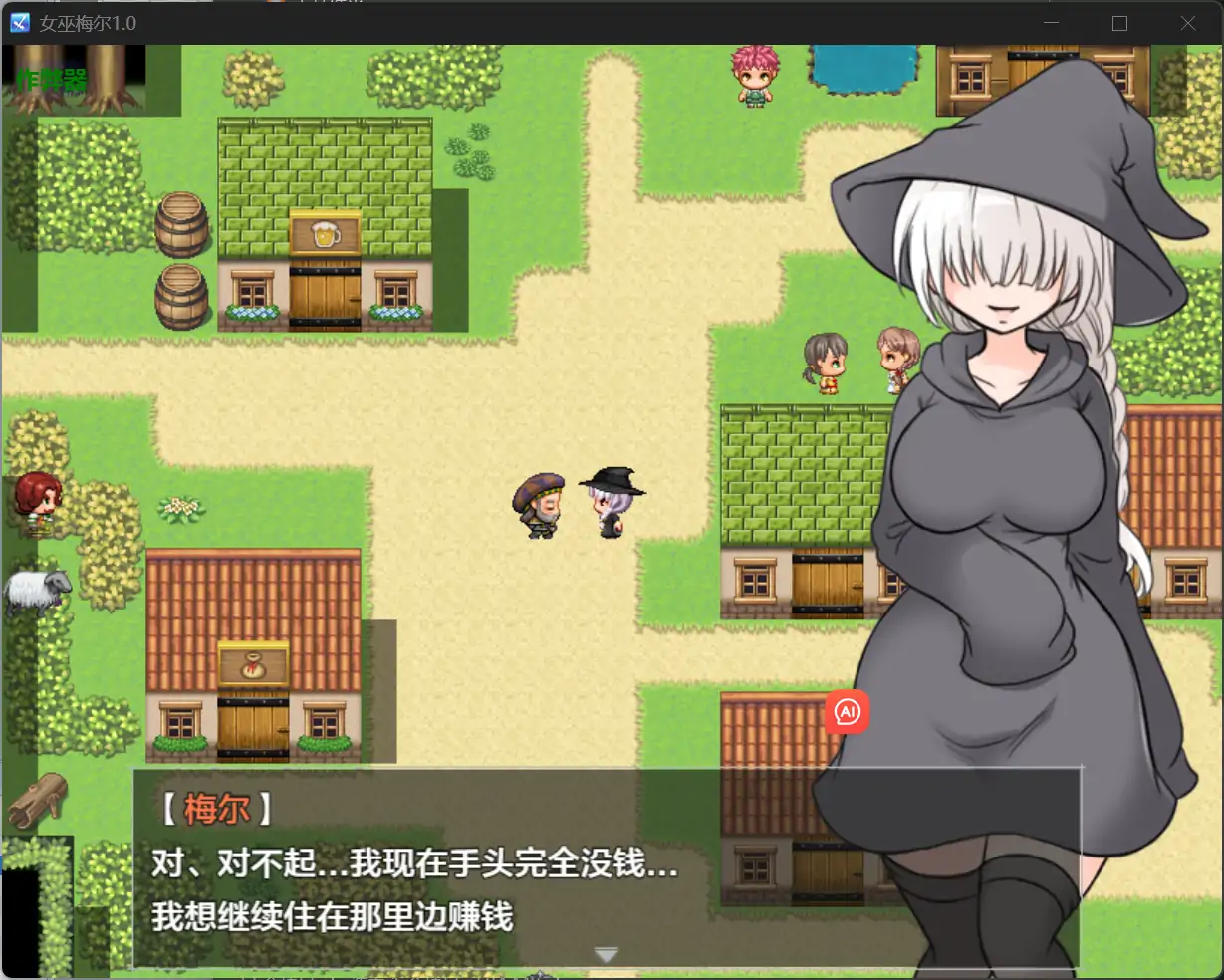 图片[3]-x70568女巫梅尔V1.0 AI汉化版[新作/430M][PC+安卓]-acg畅游网