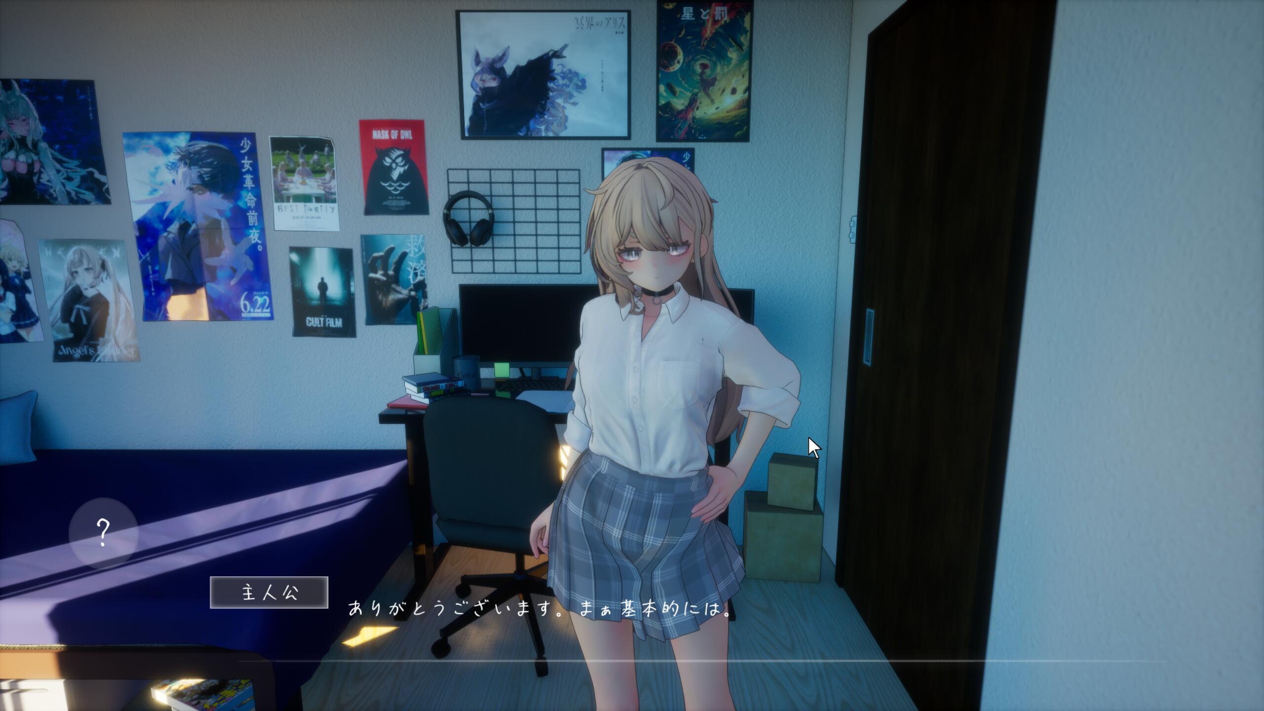 图片[4]-x20444夏之音 辣妹与宅男的秘密课后时光 AI汉化版+存档+去码补丁[更新/1.2G]-acg畅游网