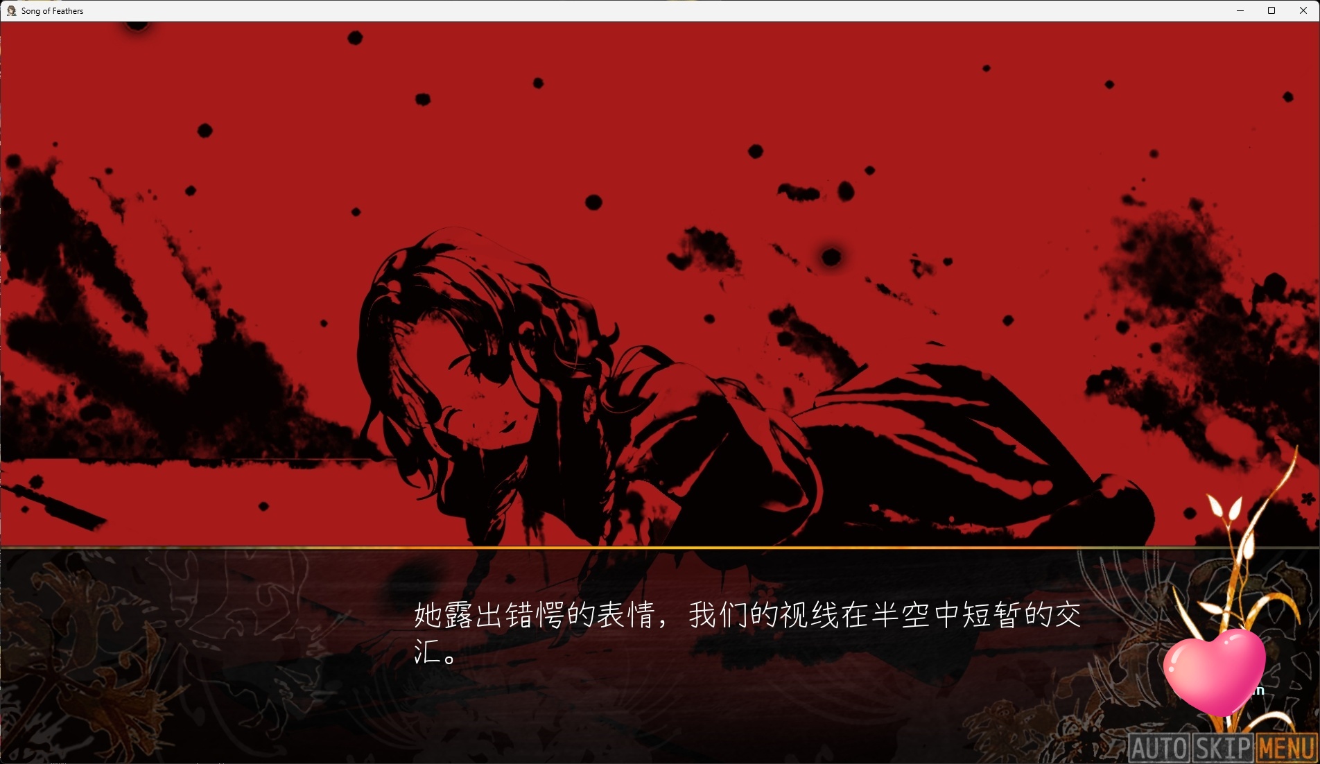 图片[2]-b531 翎之歌 官方中文版 [新作/2.1G]-acg畅游网