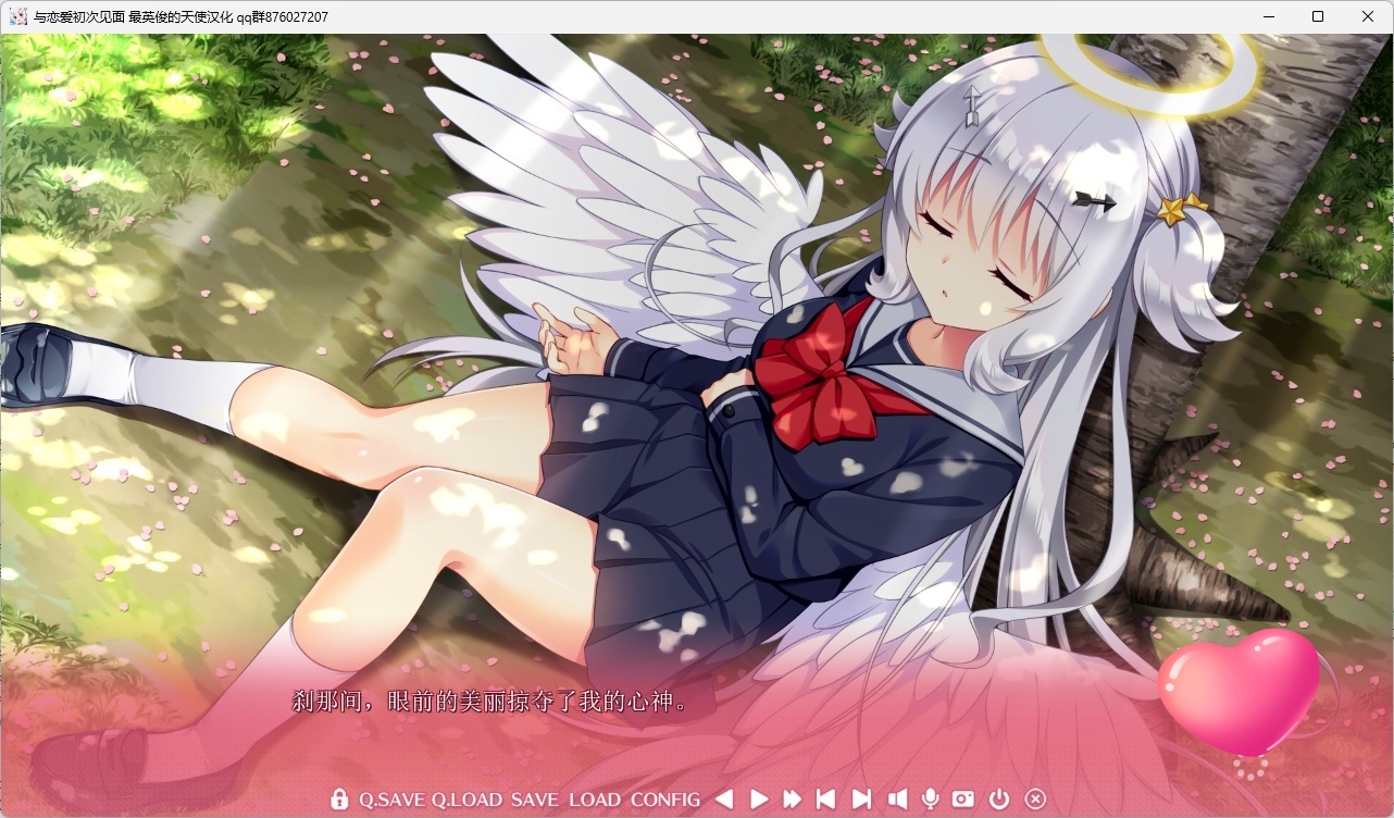 图片[2]-b532与恋爱初次见面 汉化免安装版 [新作/6.8G][PC＋安卓krkr模拟器]-acg畅游网