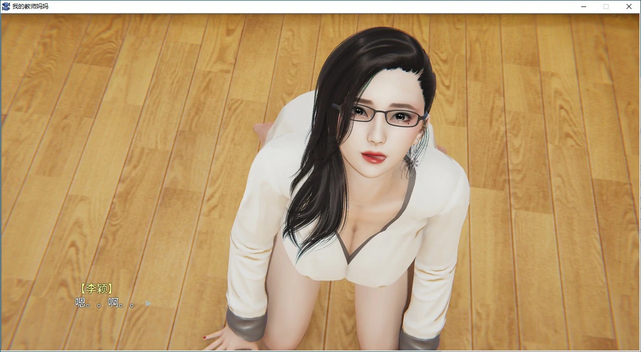 图片[3]-x70356我的教师妈妈(上+下) 官方中文版 官方中文正式版[新作/2.2G]-acg畅游网