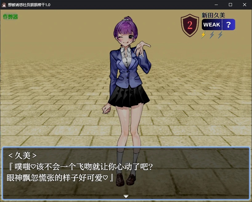 图片[3]-x70333想被诱惑社员狠狠榨干V1.0 AI汉化版[新作/580M][PC+安卓]-乐游二次元