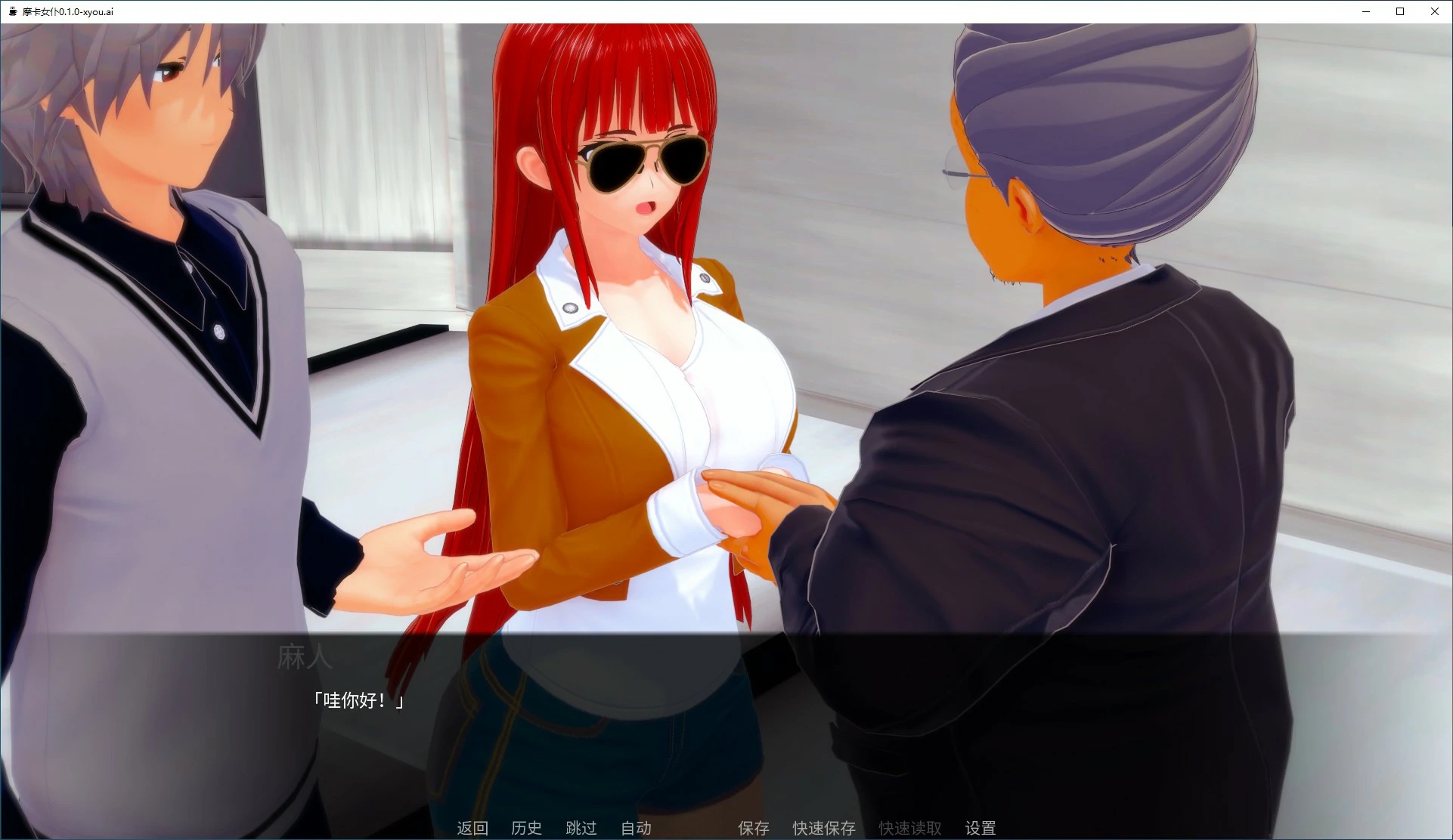 图片[3]-b71185摩卡女仆V0.1.1 AI汉化版[更新/1.9G][PC+安卓]-acg畅游网