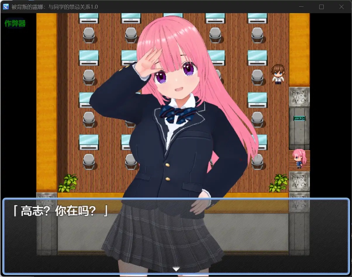 图片[3]-x70401被背叛的露娜：与同学的禁忌关系V1.0 AI汉化版[新作/590M][PC+安卓]-acg畅游网