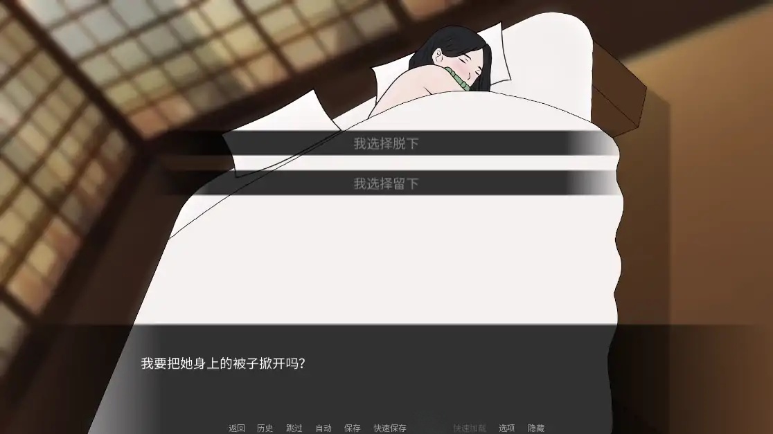 图片[3]-x70411鬼灭之刃：爱与欲V0.15.0 AI汉化版[新作/780M][PC+安卓]-acg畅游网