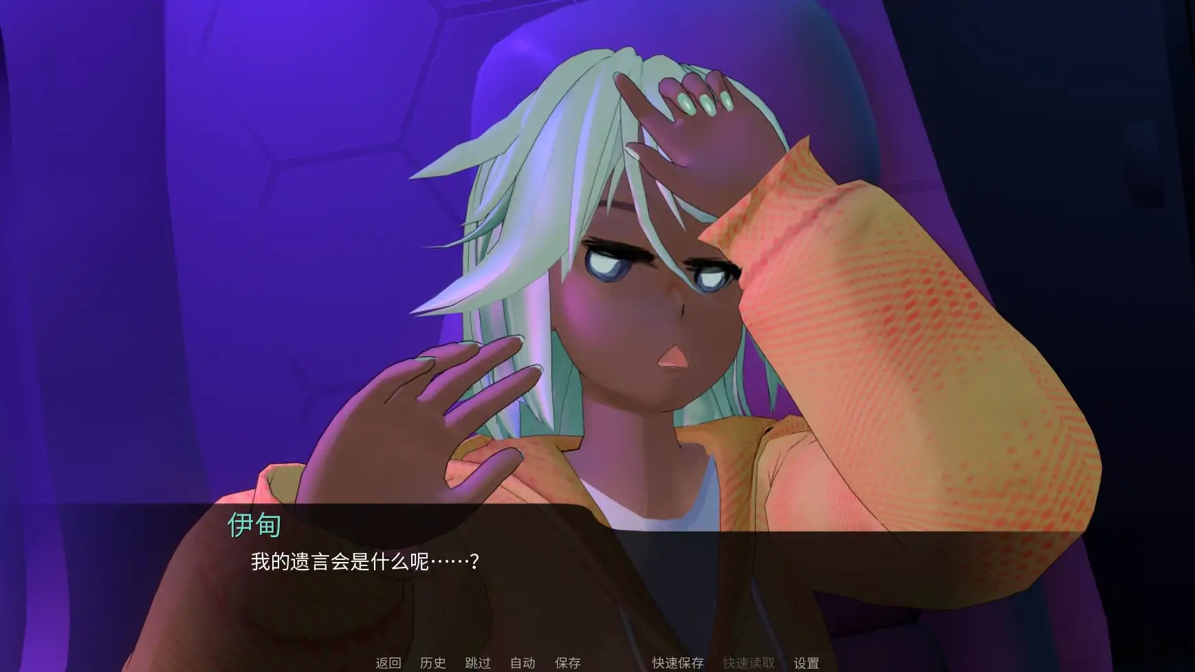 图片[3]-x70412恶化与复苏V0.11.0 AI汉化版[新作/2.6G][PC+安卓]-acg畅游网