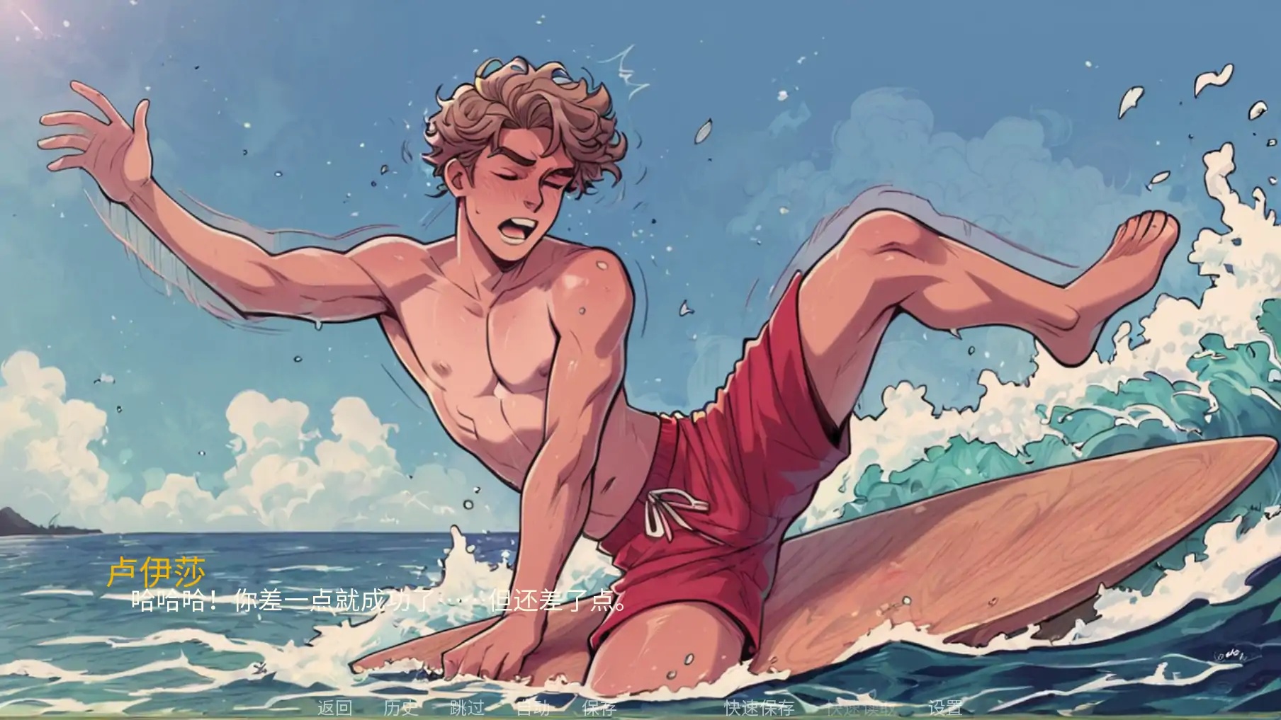 图片[3]-x70853里约的诱惑V0.28 AI汉化版[更新/1.0G][PC+安卓]-acg畅游网