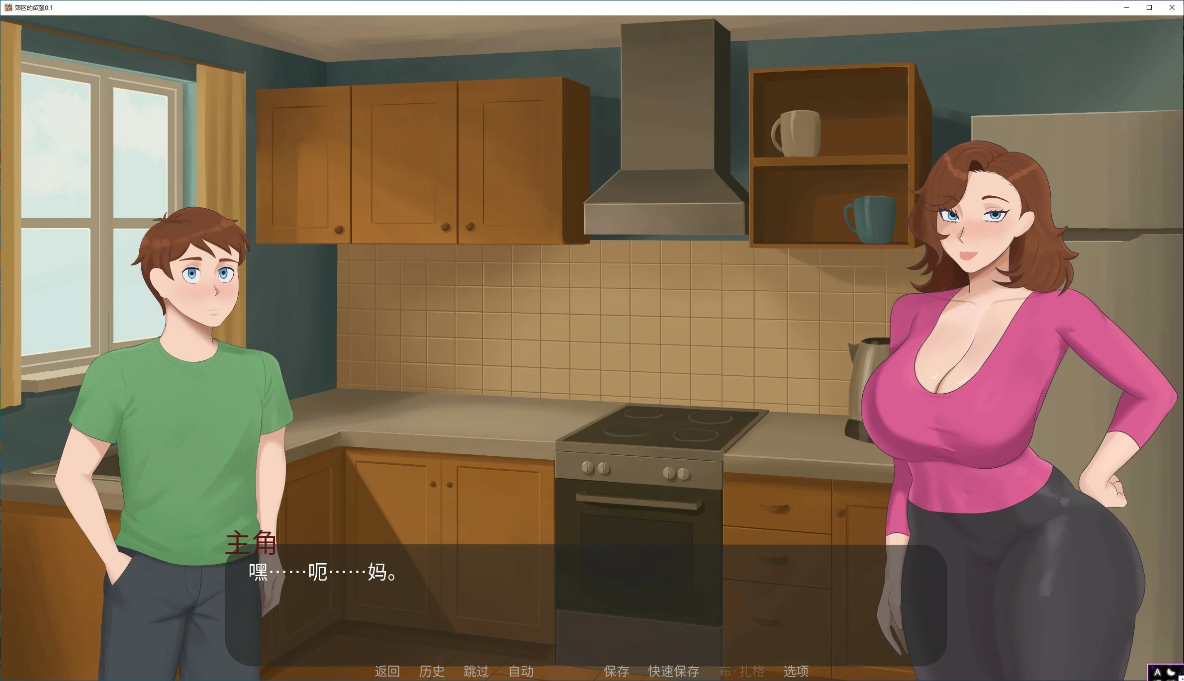 图片[3]-x71016郊区的欲望V0.4 AI汉化版[更新/2.2G][PC+安卓]-acg畅游网