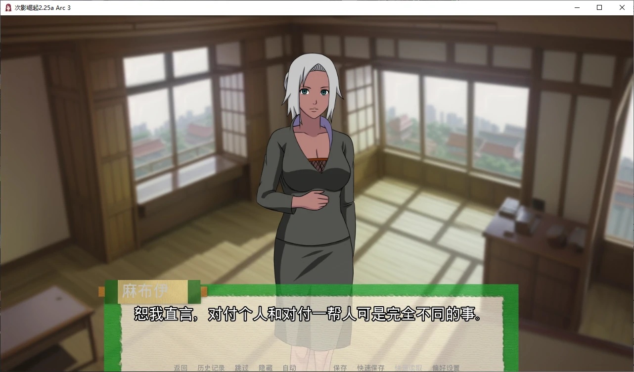 图片[3]-b71138次影崛起2.26f AI汉化版[更新/3.5G][PC+安卓]-acg畅游网