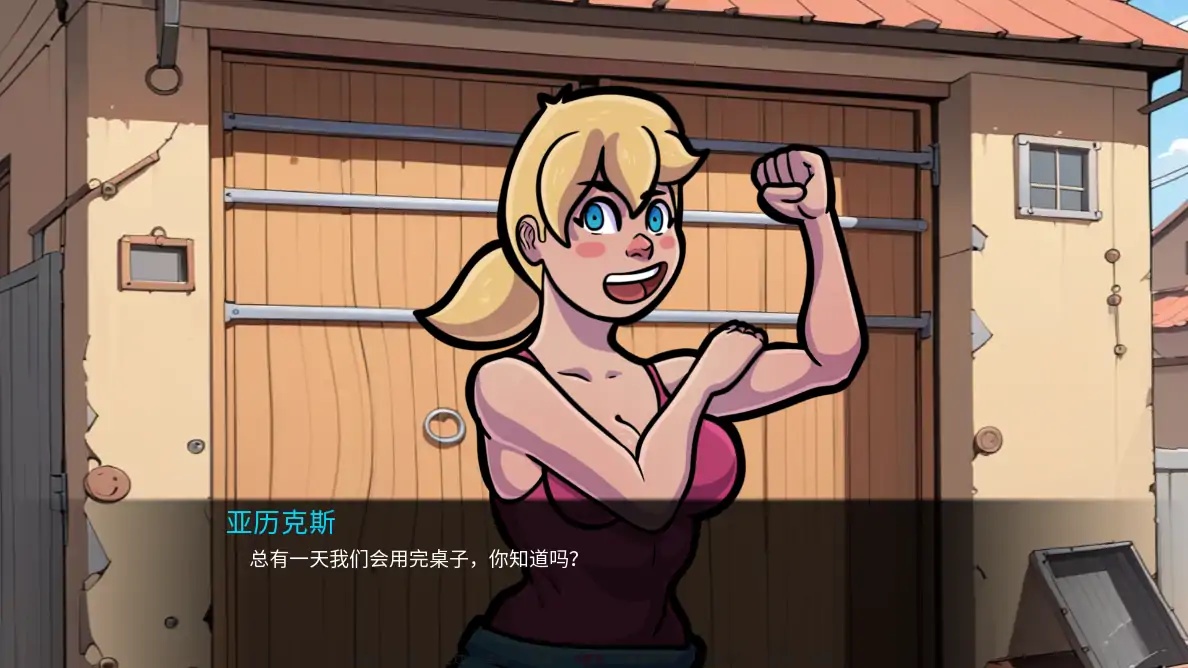 图片[3]-x70937NTR和僵尸V0.2 AI汉化版[更新/1.2G][PC+安卓]-acg畅游网