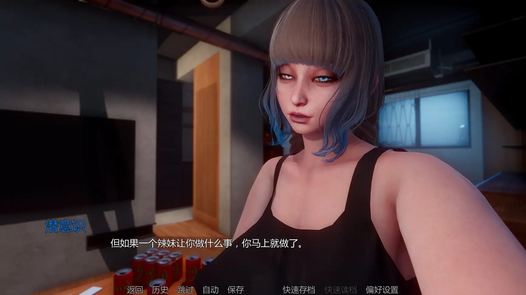 图片[3]-x70457深度的复兴2Ep.1 AI汉化版[新作/1.3G][PC+安卓]-acg畅游网