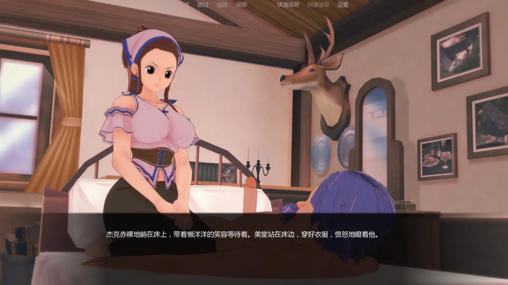 图片[3]-x70459伟大航路的热情V0.2.0 AI汉化版[新作/1.5G][PC+安卓]-乐游二次元