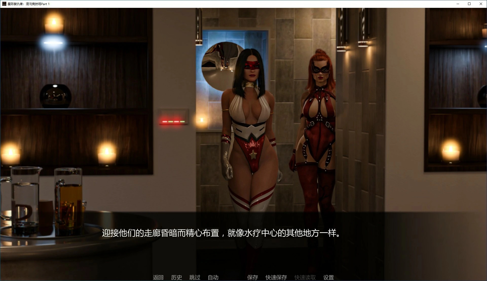 图片[3]-x70516 星际复仇者：混沌竞技场 Part 1 AI汉化版[新作/1.0G][PC+安卓]-acg畅游网