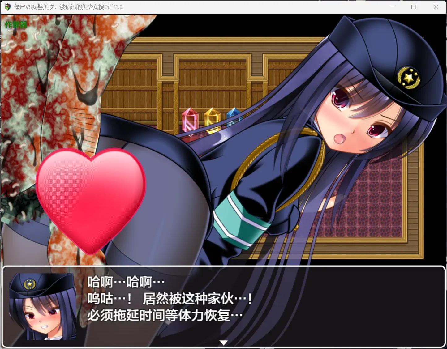 图片[3]-x70539僵尸VS女警美咲：被玷污的美少女搜查官V1.0 AI汉化版[新作/1.0G][PC+安卓]-乐游二次元