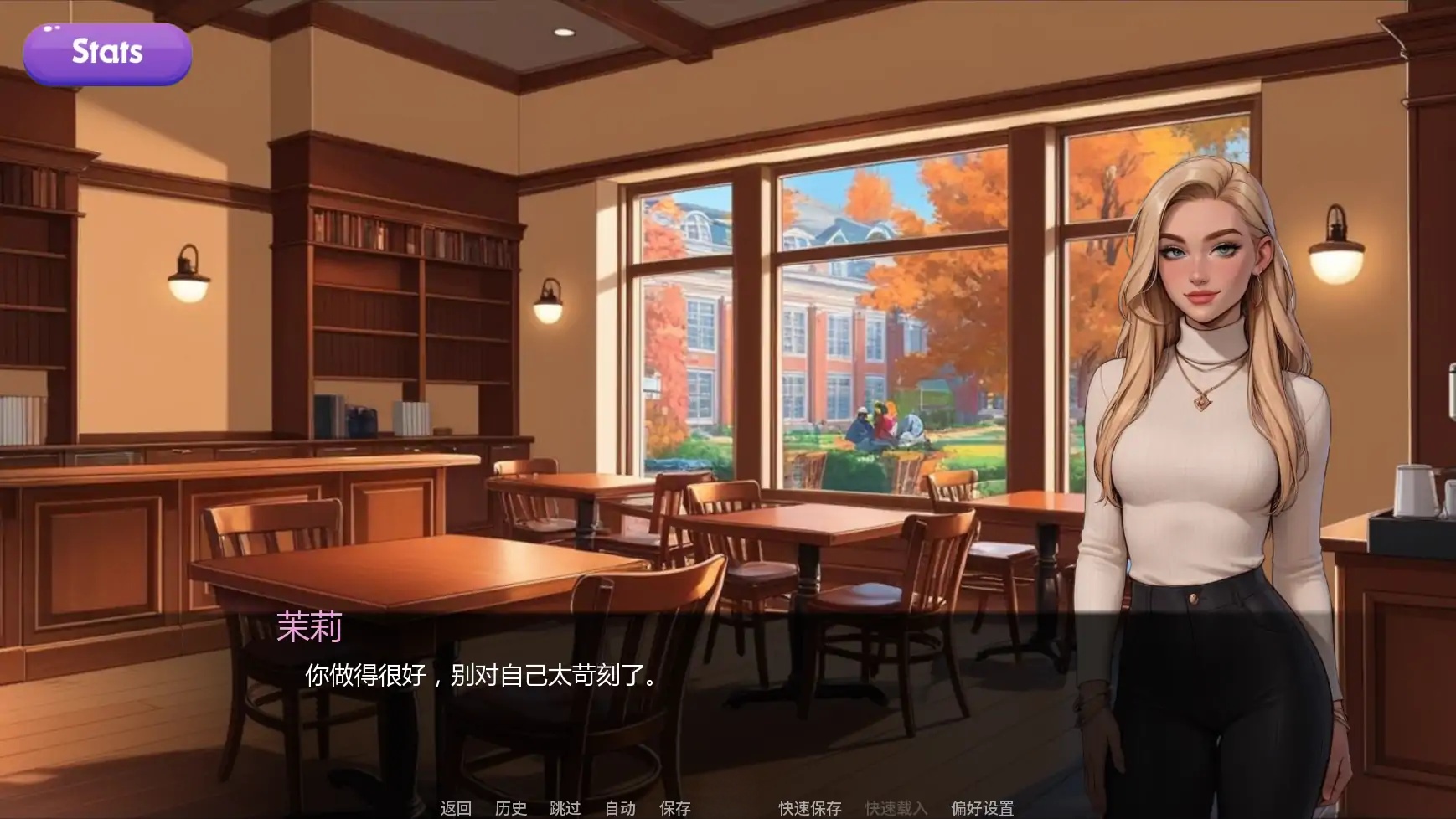 图片[3]-x70983交际线V0.6 AI汉化版[更新/700M][PC+安卓]-acg畅游网