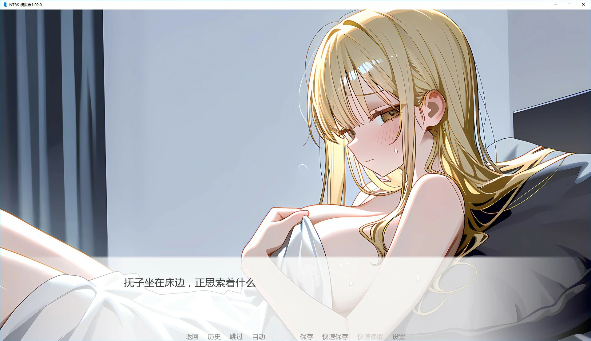 图片[3]-x70571 NTRS! 模拟器V1.02.0 AI汉化版[新作/390M][PC+安卓]-acg畅游网