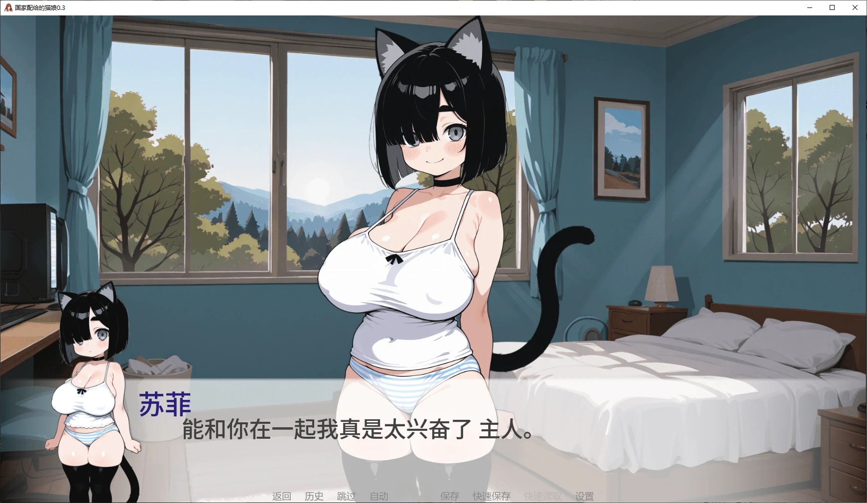 图片[3]-b71288国家配给的猫娘V0.61 AI汉化版[更新/900M][PC+安卓]-乐游二次元