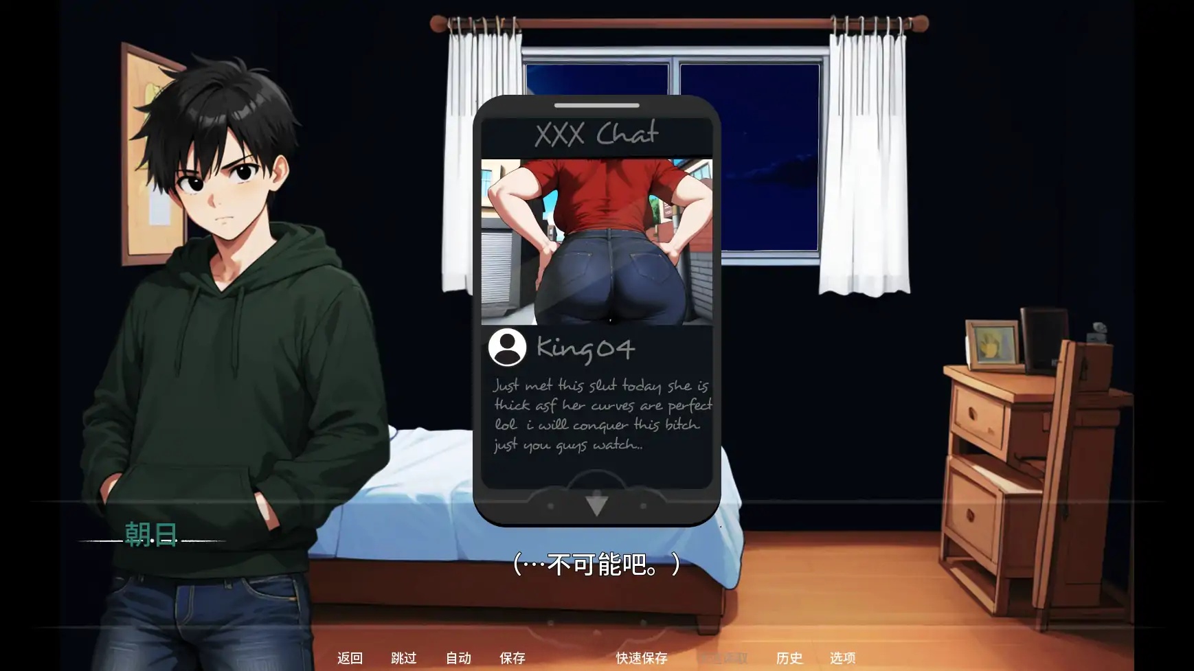 图片[3]-x70628母亲的秘密情事V0.3 AI汉化版[新作/600M][PC+安卓]-乐游二次元