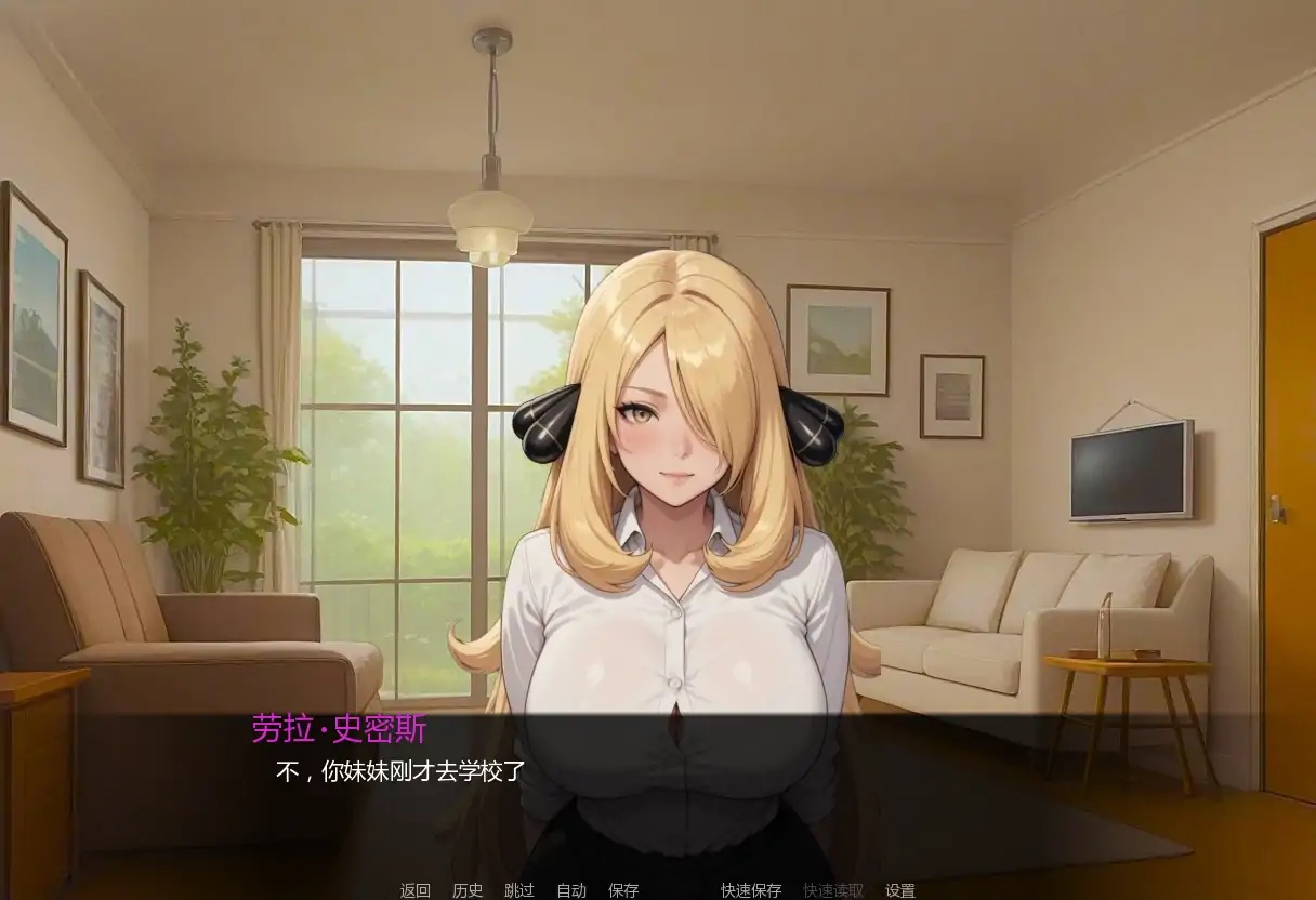 图片[3]-x70639妈妈和姐姐V0.4 AI汉化版[新作/380M][PC+安卓]-乐游二次元