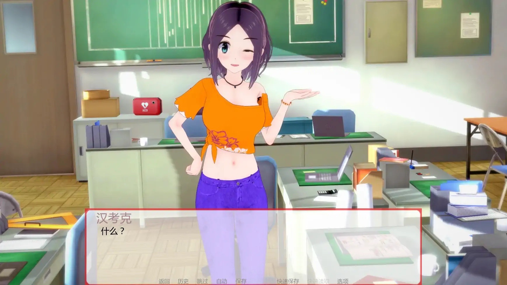 图片[3]-x70642你的身旁V0.0.1 AI汉化版[新作/1.3G][PC+安卓]-acg畅游网