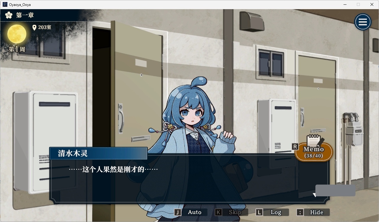 图片[3]-b529 哎呀哎呀？房东呀！ 官方中文版  [新作/1.1G]-acg畅游网