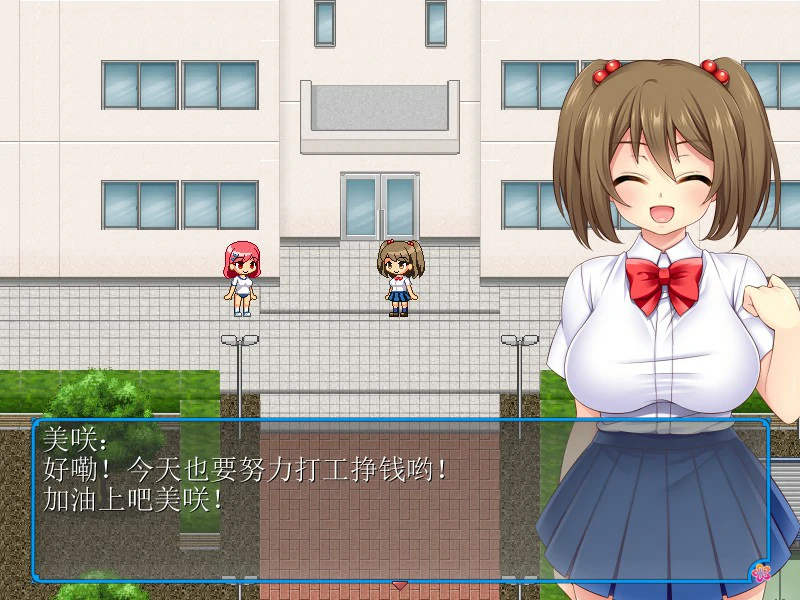 图片[3]-b145寝取義妹美咲～替兄还债的妹妹开始了色情打工生活 官方中文版[新作/150M]-acg畅游网