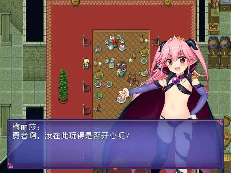 图片[4]-b70681女魔王梅丽莎的冒险V1.03 STEAM官方中文步兵版[新作/1.0G]-acg畅游网