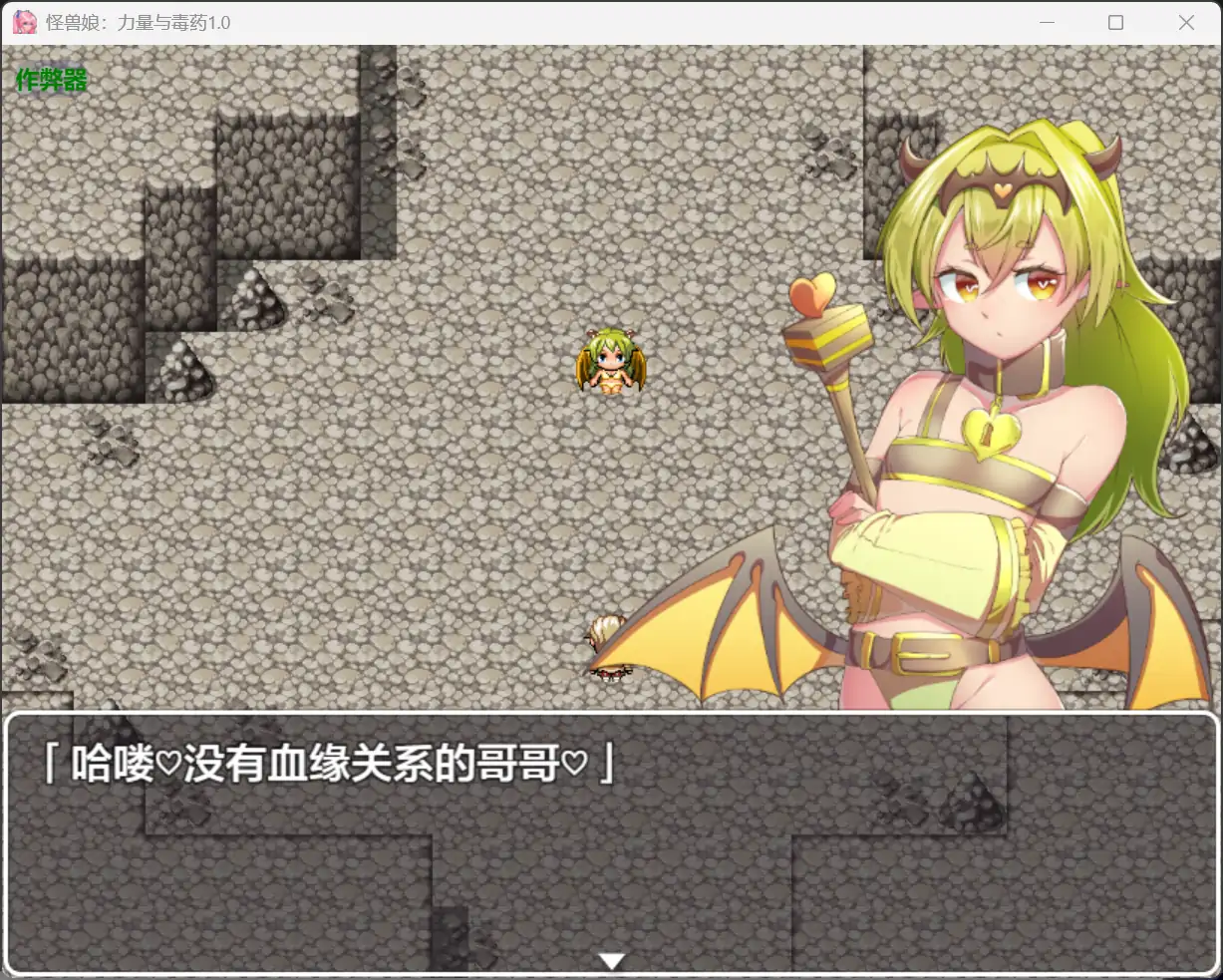 图片[4]-x70439怪兽娘：力量与毒药V1.0 AI汉化版[新作/900M][PC+安卓]-acg畅游网