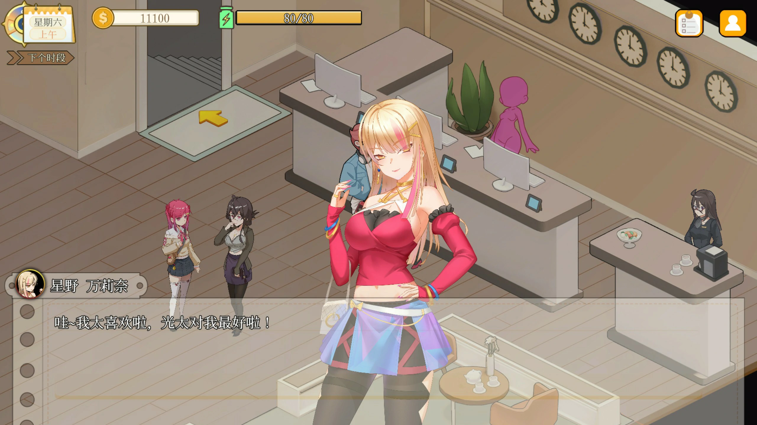 图片[4]-x70978蘑菇岛打工日记 ～客房的秘密～V1.0.1 官方中文版[更新/1.6G]-acg畅游网