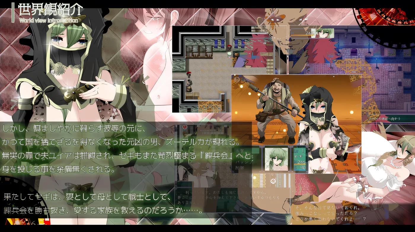 图片[4]-x50398心灵・鲁达 V2.0 AI汉化版 [新作/1.5G]-acg畅游网