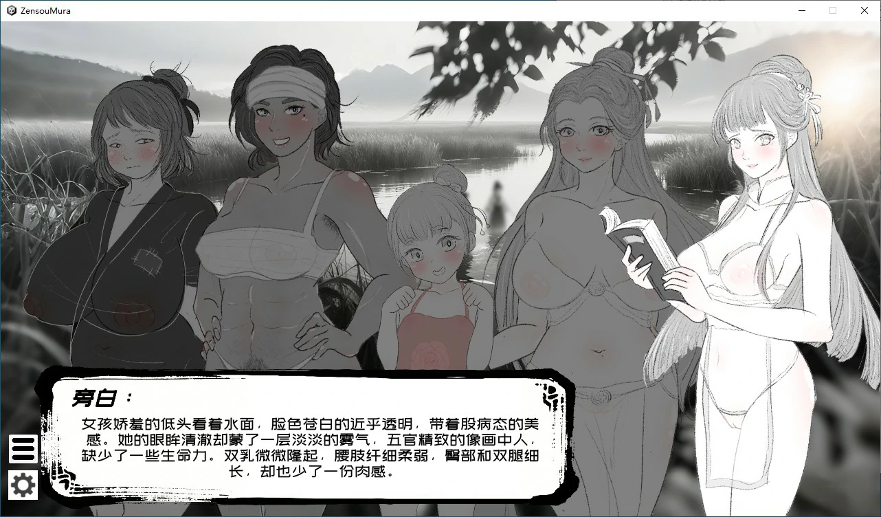 图片[4]-x70456这一世，我只想为所欲为！辣手摧花篇！官方中文版[新作/1.2G]-acg畅游网